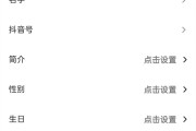 抖音怎么关闭仅好友可见的作品（抖音怎么关闭仅好友可见的作品功能）