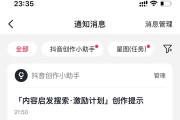 抖音一不小心刷新了还能找到吗（抖音 不小心刷新）