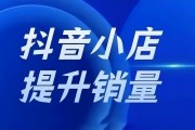 抖音粉丝卖货_抖音卖粉丝有用吗