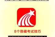 学习通刷课怎么二倍速的简单介绍