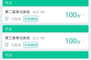 怎么提醒刷网课(怎么刷网课不会被检测)