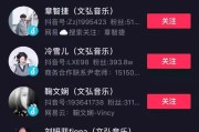 如何看抖音粉丝活跃度（抖音账号粉丝活跃度怎么看）