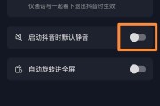 抖音如何关闭首页推荐（抖音如何关闭首页推荐聊天）