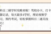 网培课学时刷课(网上刷课时必须把视频看完么)