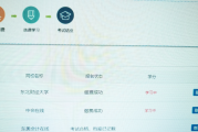 中财继续教育刷课(中财远程教育会计继续教育app)