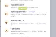 慕课刷不到(慕课为什么刷不满)