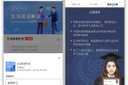 刷慕课网址(刷慕课的软件)