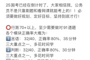 考公看网课多长时间刷题(公务员网课有必要看最新的吗)