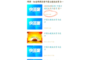 智慧树源码刷课(智慧树app刷课)