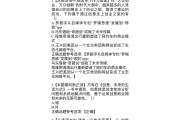 知到网课一天刷完可以吗(知到网课一天最多看多少节)