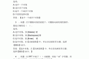 教你们如何刷尔雅视频课的简单介绍