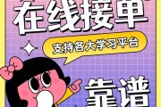 智慧树刷网课的软件(智慧树网课用什么软件刷)