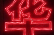 抖音粉丝灯牌7级到10级_抖音粉丝灯牌到10级需要多少钱