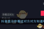 抖音点红心又取消了会显示吗（抖音点红心又取消了会显示吗怎么设置）