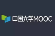 刷中国大学慕课网(刷中国大学慕课网可以吗)