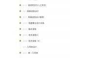 关于学习通怎么帮别人刷完课的信息