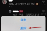抖音给别人点的赞怎么一键删除（怎么把抖音上给别人点的赞全部清空）