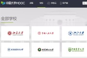 中国大学mooc刷课就差一节(中国大学mooc有没有刷课时间要求)