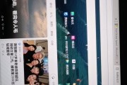 继续教育刷课倍速广西(2020继续教育快速刷课)