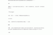 尔雅通识课什么好刷(尔雅通识课学生登录入口)
