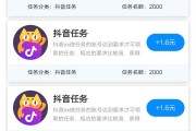 快手主页点赞的地方在哪（快手点赞怎么显示在个人主页）
