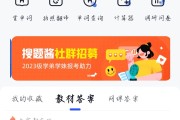 2019智慧树刷课搜题(智慧树刷考试)
