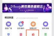 抖音上下单怎么查看订单（抖音下单怎么查看订单啊）