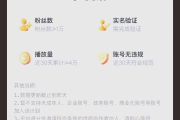 快手粉丝如何涨粉快一点视频_快手怎样能涨粉丝快
