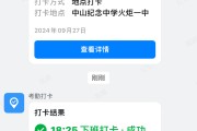 网课刷课没有显示时间(网课为什么看完了没有显示完成)
