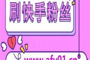 卡盟刷快手浏览(快手刷浏览量卡盟)