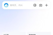 苹果qq浏览器刷课(浏览器苹果手机版)
