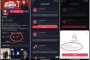 抖音粉丝账号分析（抖音号粉丝数据查询）