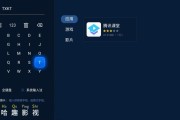 学校用来刷网课的软件的简单介绍