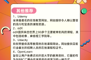 中国慕课mooc代刷(代刷慕课多少钱一门)