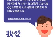 qq免费赞(免费耍赞)