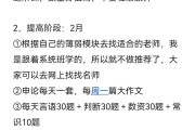 网课之后刷题有用吗初中(刷网课期末考试自己做还是也是刷的)