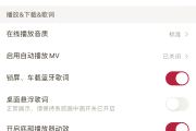 怎样关闭抖音点赞时震动声音（怎样关闭抖音点赞时震动声音提示）