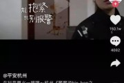 抖音真人点赞10个秒到(抖音真人点赞10个秒到10个)