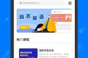 至善网刷课软件安卓的简单介绍