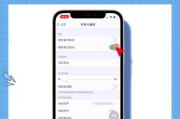 抖音怎么关闭点赞振动功能呢_怎么把抖音点赞震动关掉