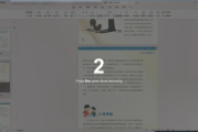 网课加倍刷视频的软件(刷网课用倍速播放查的出来吗)