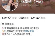 2020年抖音粉丝最多的是谁_2020抖音里面粉丝最多的是哪一位