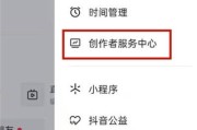 怎么快速提升抖音粉丝量（怎么提高抖音的粉丝量）