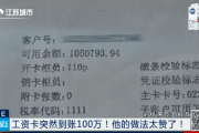 1元1000000赞软件的简单介绍