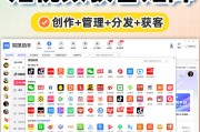 抖音多个画面展示的方法（抖音如何设置多画面）