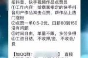抖音买评论赞(抖音买评论赞正规平台)