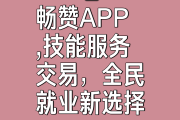 ks免费领赞网址(免费领取2000赞网站)