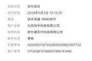 快手点赞最低价平台(快手点赞最便宜网址)