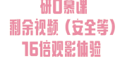 慕课刷题会被发现吗(慕课刷课会被检测出来吗?)