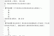 超星慕课可以刷吗(超星慕课考试有摄像头吗)